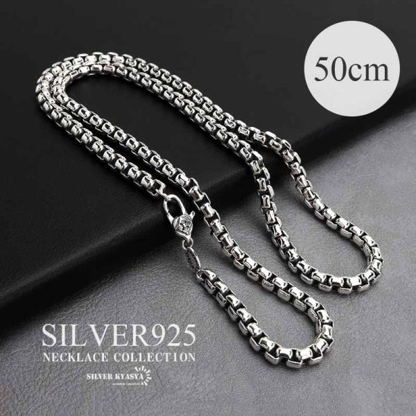 シルバー925 ベネチアンチェーンネックレス 50cm 最強太い 5mm 艷やか 丸み 金属アレルギ...
