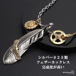 シルバー925素材 三点吊り ネックレス 925 フェザーネックレス