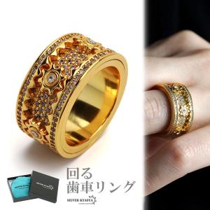 2個で10％OFF 3個で20％OFFクーポン／キラキラ 機械美 リング シルバー