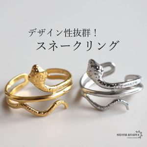 聖 HIJIRI 一対の蛇のリング 細 指輪 シルバー リング 5〜19号