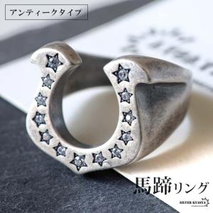シルバー925 ホース 馬 印台 リング ヴィンテージ 2個で10％OFF 3個で20％OFFクーポン／馬蹄リング アンティーク