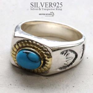 シルバー925 指輪 印台リング 925 メンズリング ターコイズ 金縄