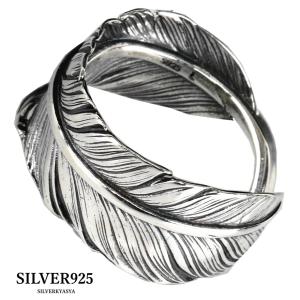 harpo フェザーシルバーリング rg060_1.jpg