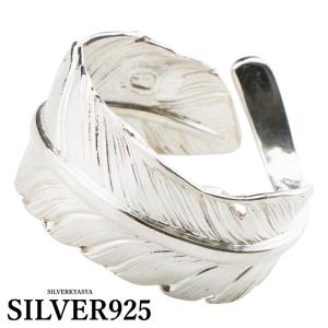 シルバー925 フェザーリング 銀 シルバーリング ネイティブ 指に巻き付く羽根の指輪 (「L」大-メンズ用)