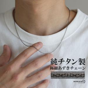 エレンホワイトネックレス （商品説明を必ずお読みください） : 自然派