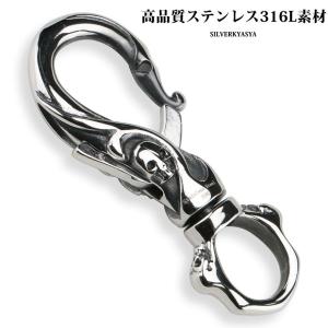 シルバー925 クロスキーチェーン クリップ シルバーキーホルダー