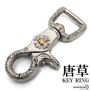 キーフック ネイティブ シルバー ベルトフック キーリング