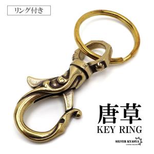 シルバー925 クロスキーチェーン クリップ シルバーキーホルダー