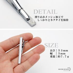 ネクタイピン お洒落 シンプル タイピン オフ...の詳細画像2