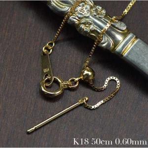 K18　ネックレス ベネチアンチェーン 50cm 0.6mm幅 A054-1403G