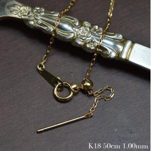 K18 ネックレス アズキ ポスト スライド チェーン 50cm  線径0.28mm 1.00mm幅 A0660-1412｜kyfactory