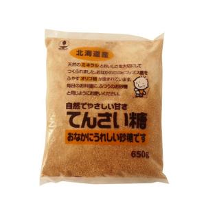 北海道産てん菜糖(ビート糖、てんさい糖) 650gの商品画像