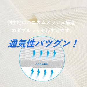 ＼ブレスエアーから新素材3Dエアーへ/ 厚め5...の詳細画像5
