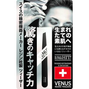 REGINE 毛抜き 高級 ピンセット 精密 斜め レジン VENUS ヴィーナス ビーナス ツイーザー 眉毛 産毛/ブラック/ メール便送料無料