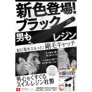REGINE 毛抜き 高級 ピンセット 精密 ...の詳細画像2