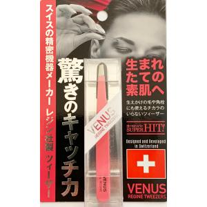 REGINE 毛抜き 高級 ピンセット 精密 斜め レジン VENUS ヴィーナス ビーナス ツイーザー 眉毛 産毛/ピンク/ メール便送料無料
