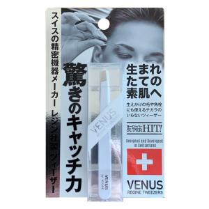 REGINE 毛抜き 高級 ピンセット 精密 斜め レジン VENUS ヴィーナス ビーナス ツイーザー 眉毛 産毛/ホワイト/ メール便送料無料