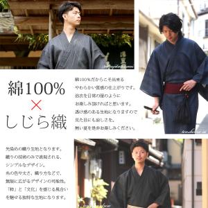 綿100% 送料無料 浴衣 2点 セット メン...の詳細画像2
