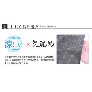 綿100% 送料無料 浴衣 2点 セット メン...の詳細画像3
