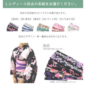 【福袋】浴衣 レディース 3点セット 女性用 ...の詳細画像1