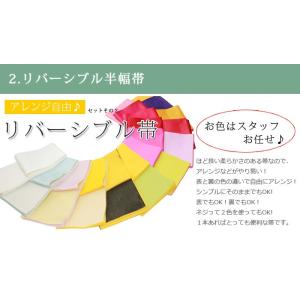 【福袋】浴衣 レディース 3点セット 女性用 ...の詳細画像4