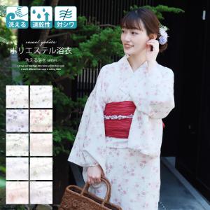 当店購入商品限定】未仕立て浴衣 反物 フルオーダー【仕立て期間目安