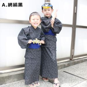綿麻こども浴衣3点セット 厳選12柄 しじら織...の詳細画像3