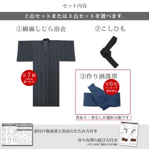 浴衣 メンズ 小さい サイズ 綿麻 140cm...の詳細画像1