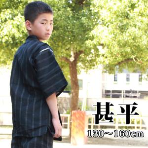 甚平 ２点セット 履物 しじら織 男の子 キッズ 綿100％