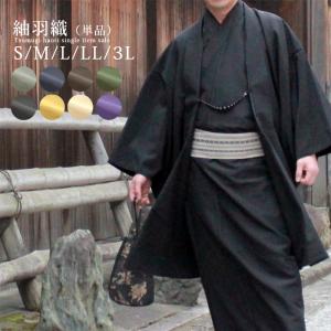 着物 男性 メンズ 洗える着物 袷着物 単品「グレー 紬風」男着物 着物 男性 メンズ 洗える着物 袷着物 単品「グレー 紬風」男着物