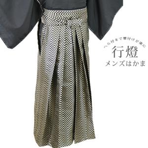 袴 5502 》 大人 黒 ゴールド 亀甲文様 金襴 舞踊袴 踊り 衣装 メンズ