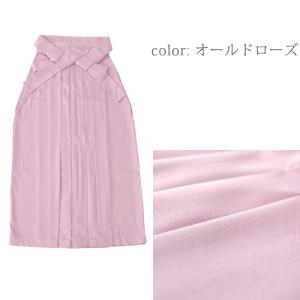 無地袴 袴 卒業式 スカートタイプ ヘラ付き はかま S/M/L/LL【白・紫・黄・茶・オレンジ】行...