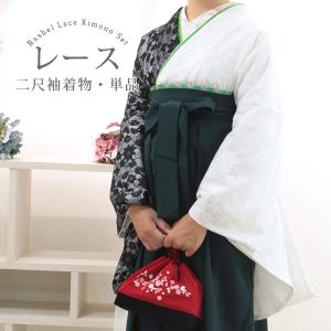 H.L（アッシュ・エル） [HL] 二尺袖着物 単品（007・青）お手入れ簡単