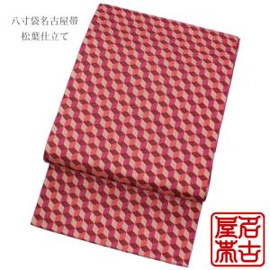 八寸袋名古屋帯 松葉仕立て 全通（立涌花・抹茶）日本製 ポリエステル