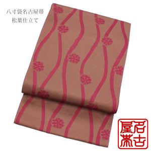 八寸袋名古屋帯 松葉仕立て 全通（立涌花・抹茶）日本製 ポリエステル