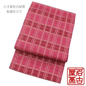 八寸袋名古屋帯 松葉仕立て 全通（立涌花・抹茶）日本製 ポリエステル