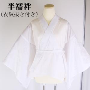 なごみや 半襦袢 うそつき 襦袢 日本製 ローズカラー 夏絽