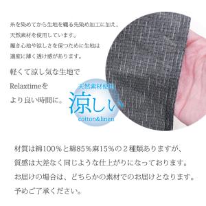 福袋 ステテコ メンズ 綿100% 綿麻 M/...の詳細画像2