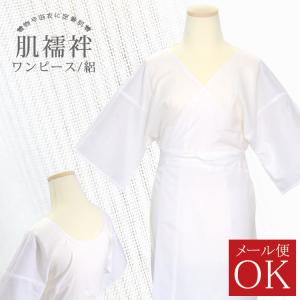 ワンピース 絽 御肌着 M/L 綿100％（身頃） ポリエステル100％（裾除け）