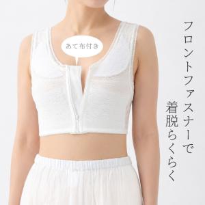 和装ブラジャー 日本製 パッド付き メッシュ ...の詳細画像2