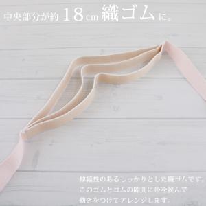 三重仮紐 日本製 トリプル仮紐 薄ピンク 変わ...の詳細画像4