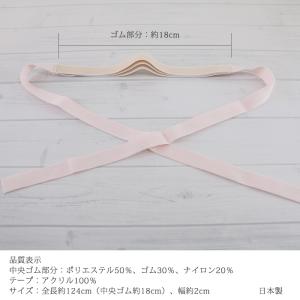 三重仮紐 日本製 トリプル仮紐 薄ピンク 変わ...の詳細画像5