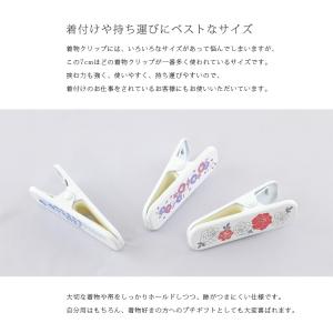 着物クリップ 3個セット 和装クリップ 桜 藤...の詳細画像2