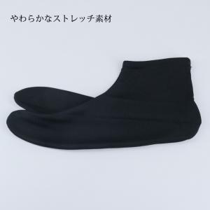 【メール便可】メンズ 紳士用 ストレッチ足袋 ...の詳細画像1