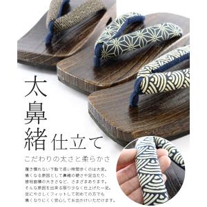 【鼻緒ゆったりで痛くなりにくい】紳士 桐下駄 ...の詳細画像1