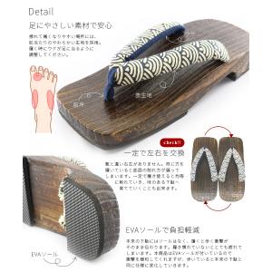 【鼻緒ゆったりで痛くなりにくい】紳士 桐下駄 ...の詳細画像4