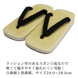 【送料無料】メンズ スポンジ雪駄 24.0/2...の詳細画像3