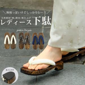 浴衣 下駄 巾着バッグ セット レース 2点セット 白木下駄 セットアップ