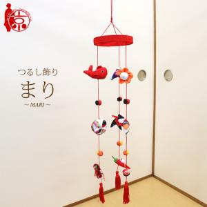 オプション商品】まり飾り つるし雛 木目込み桜まり[DC-4274] : 飯田