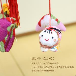 モチーフつるし飾り つるし雛 華〜HANA〜 ...の詳細画像4